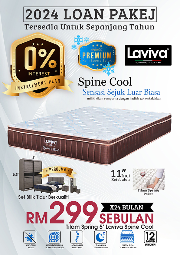 5' SPINE COOL MATTRESS